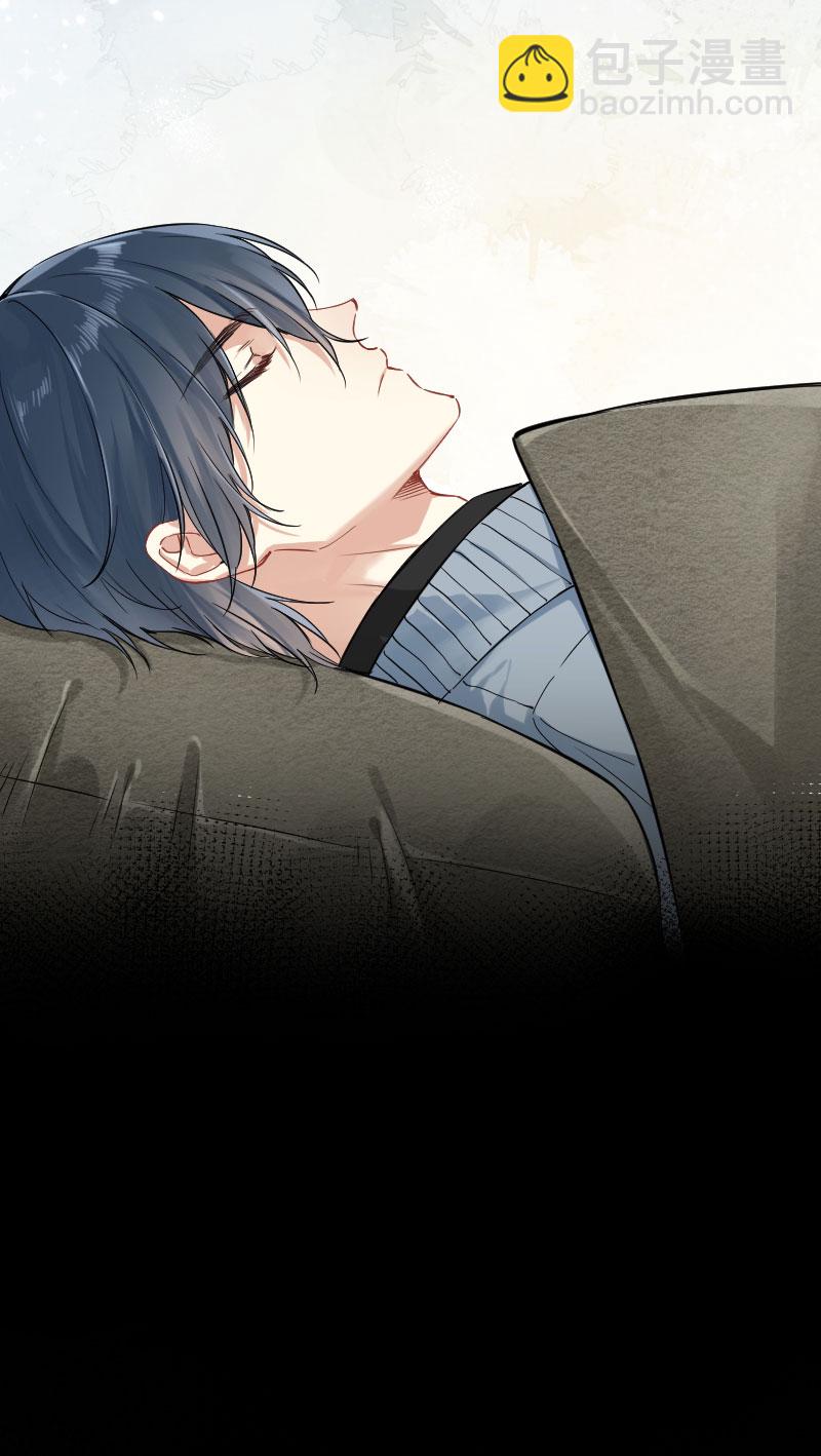 心動瞬移 - 第15話(1/2) - 7