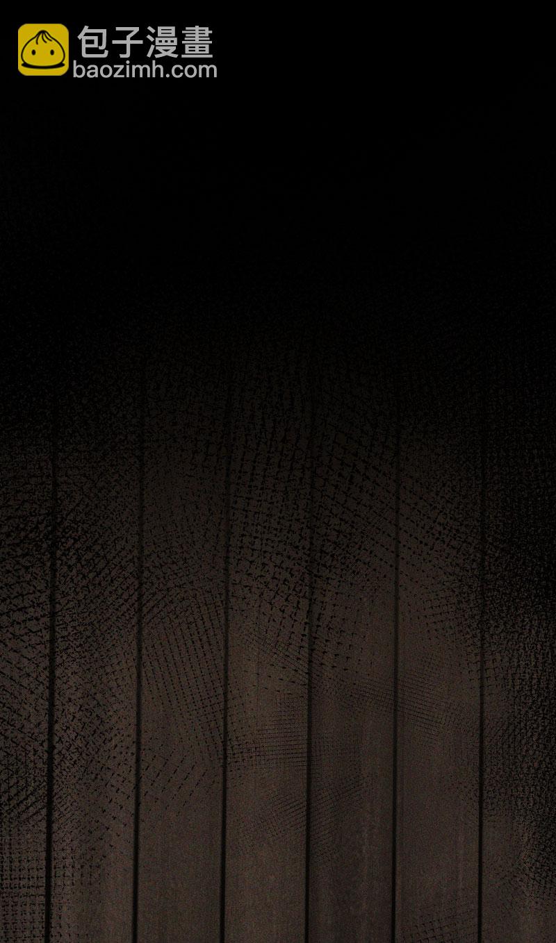 心動瞬移 - 第15話(1/2) - 8