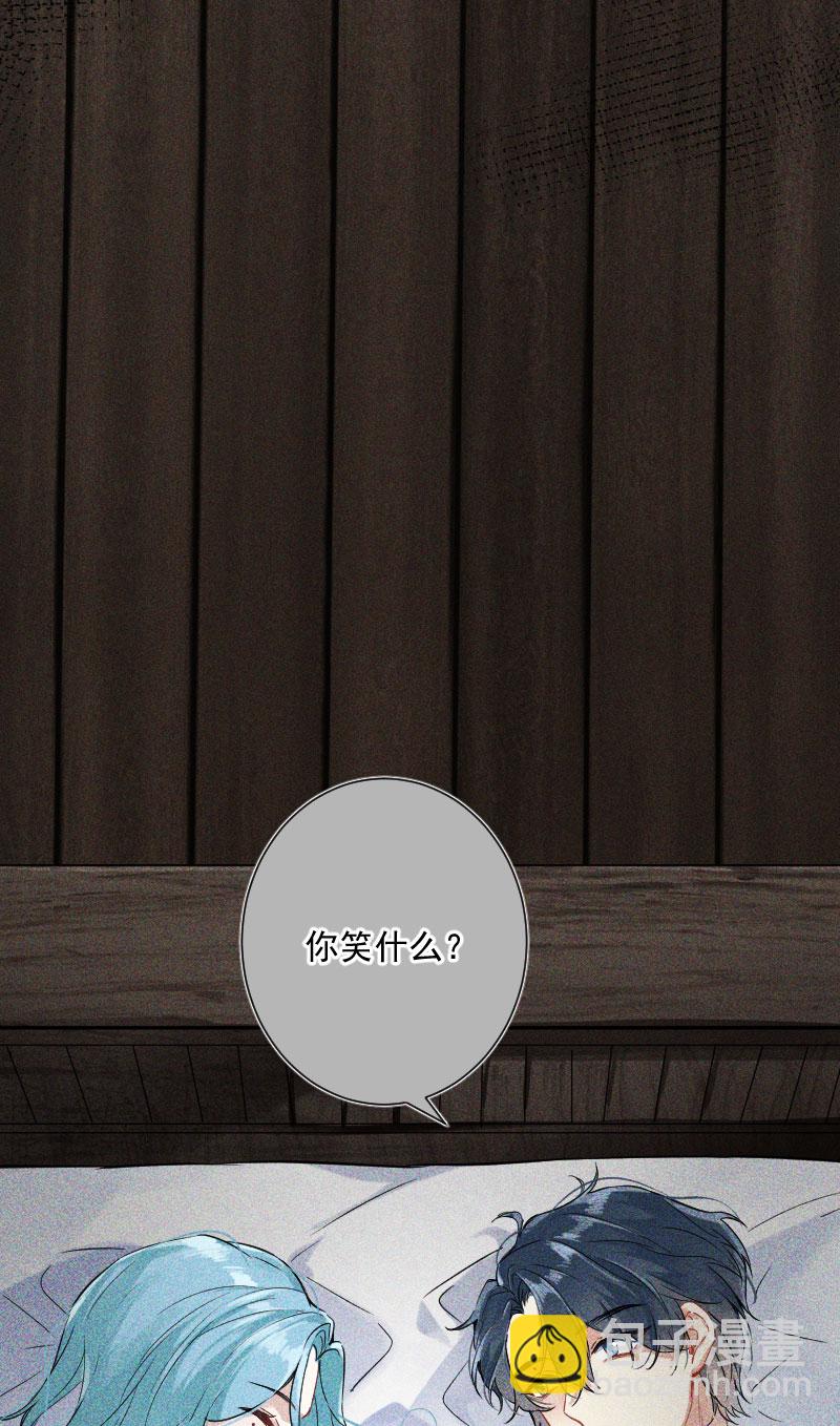 心動瞬移 - 第15話(1/2) - 1