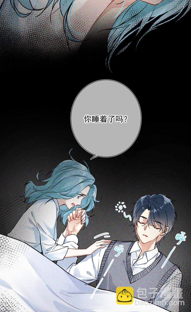 心動瞬移 - 第15話(1/2) - 6