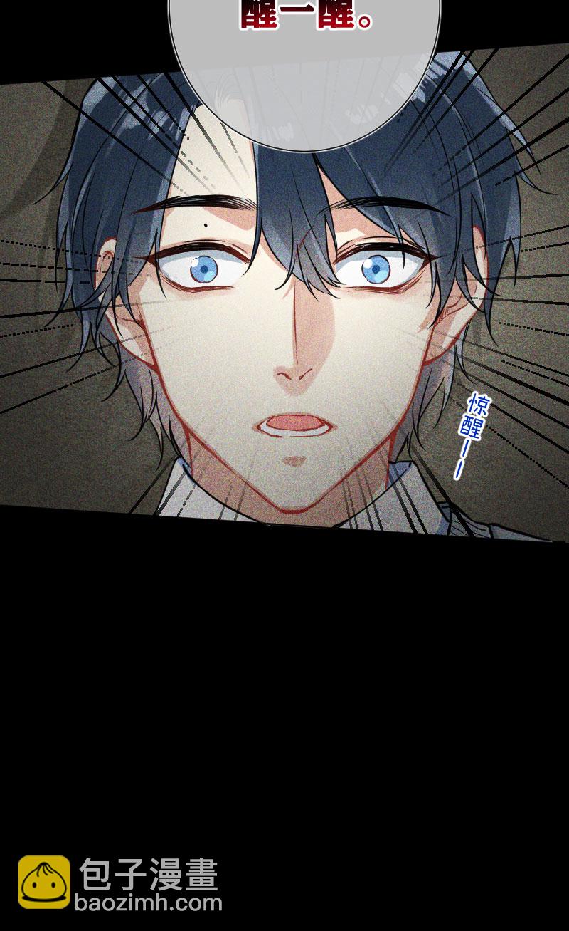 心動瞬移 - 第15話(1/2) - 1