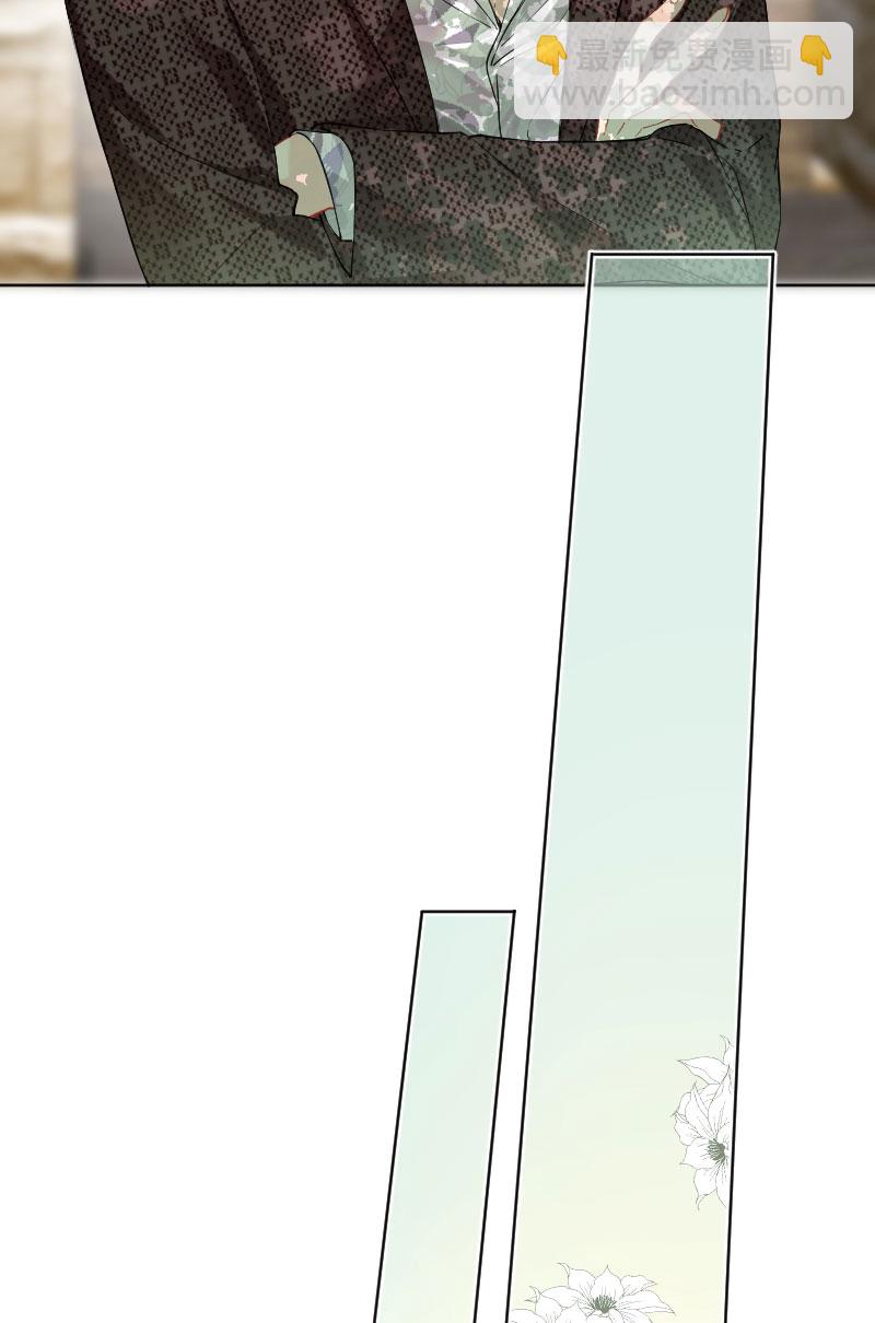 心動瞬移 - 第15話(1/2) - 5