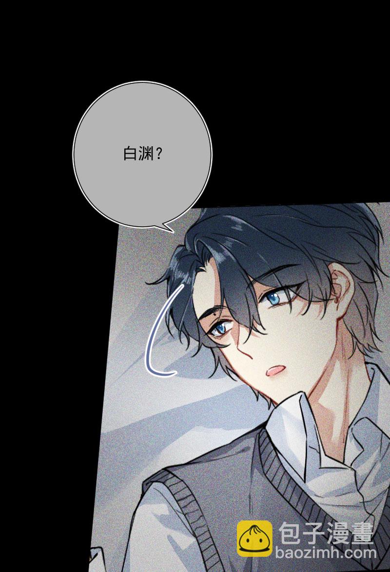 心動瞬移 - 第15話(1/2) - 2