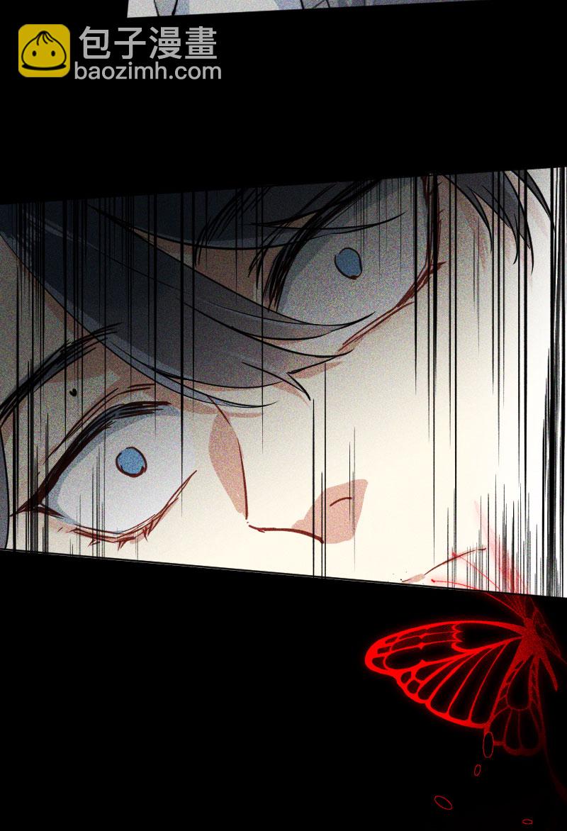 心動瞬移 - 第15話(2/2) - 1