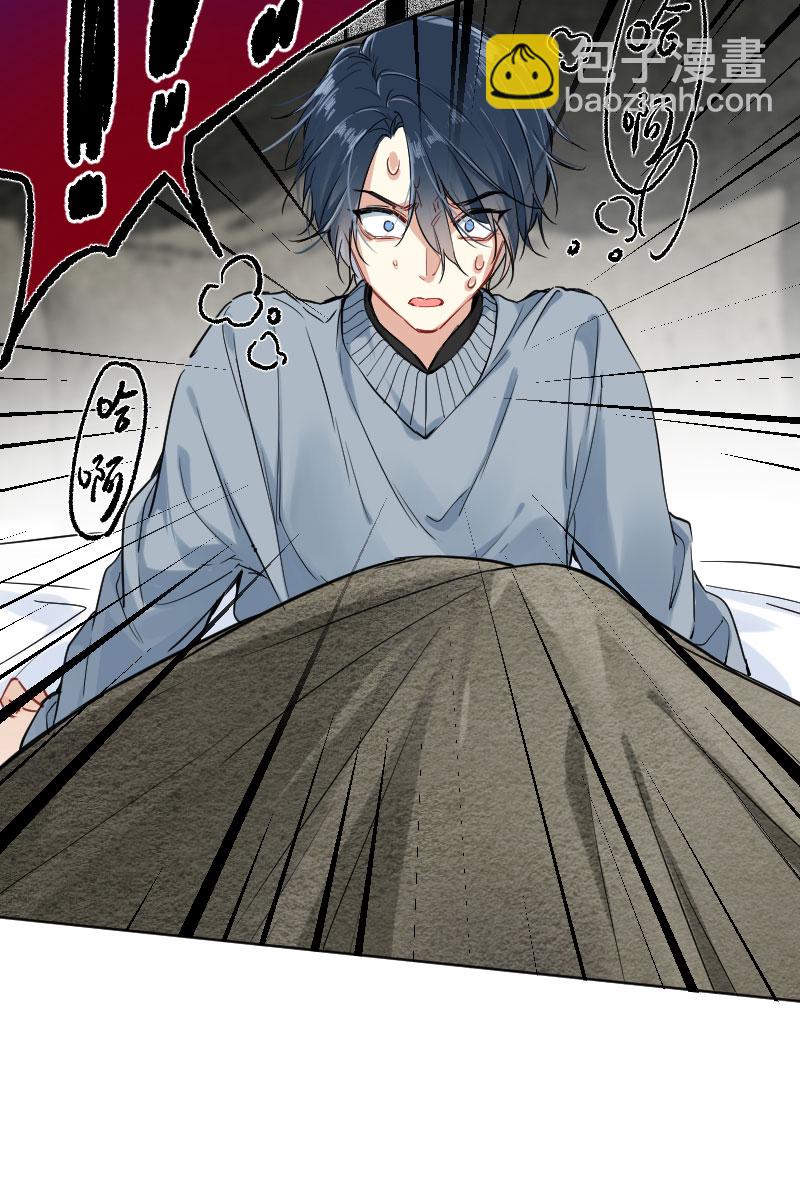 心動瞬移 - 第15話(2/2) - 1