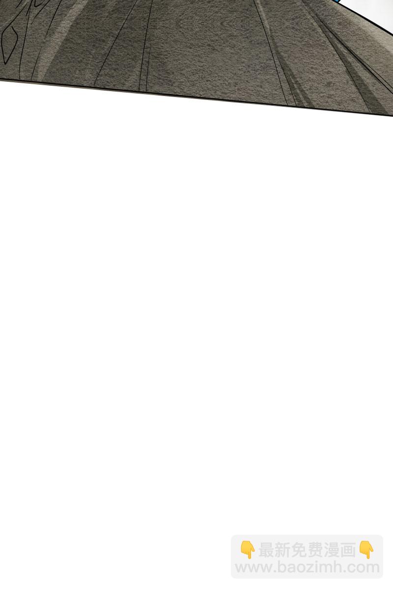 心動瞬移 - 第15話(2/2) - 3