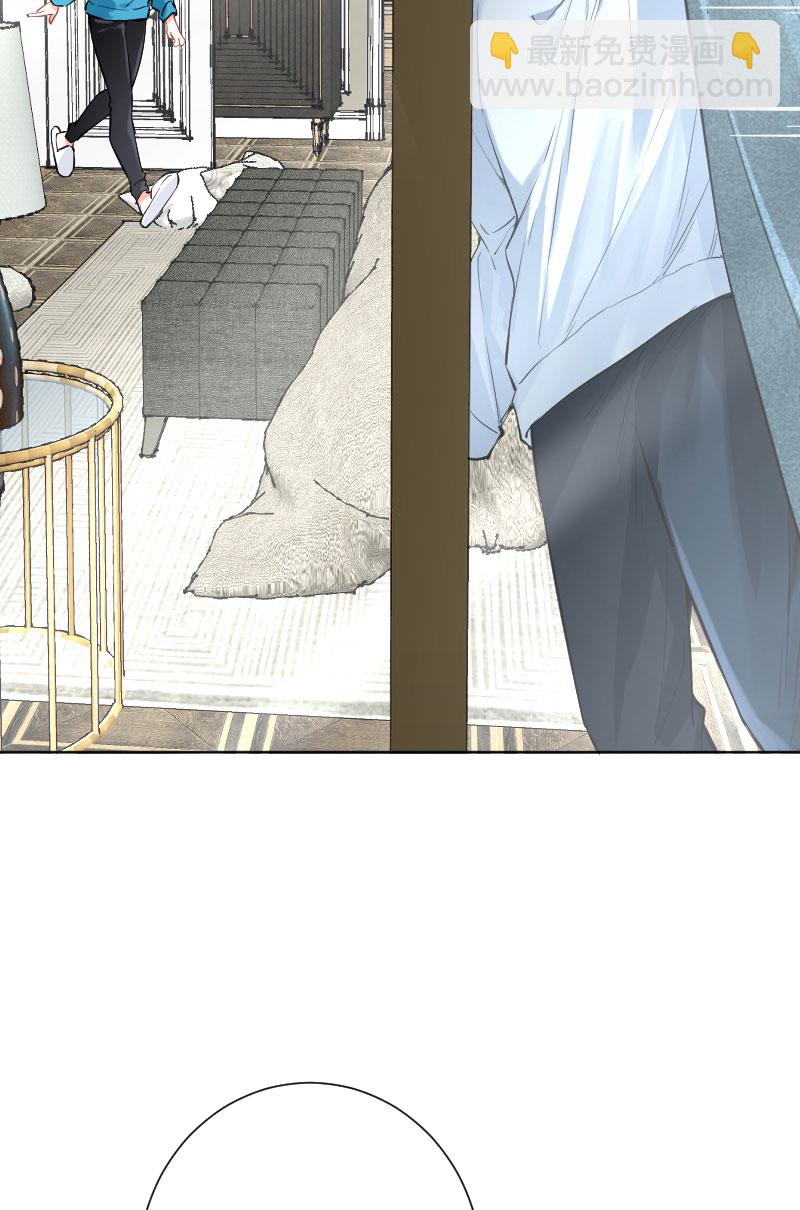 心動瞬移 - 第15話(1/2) - 7