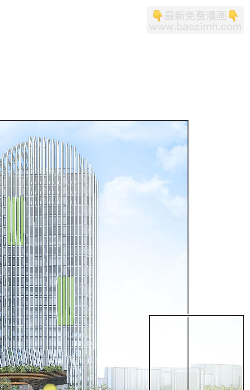 心動瞬移 - 第17話 - 7