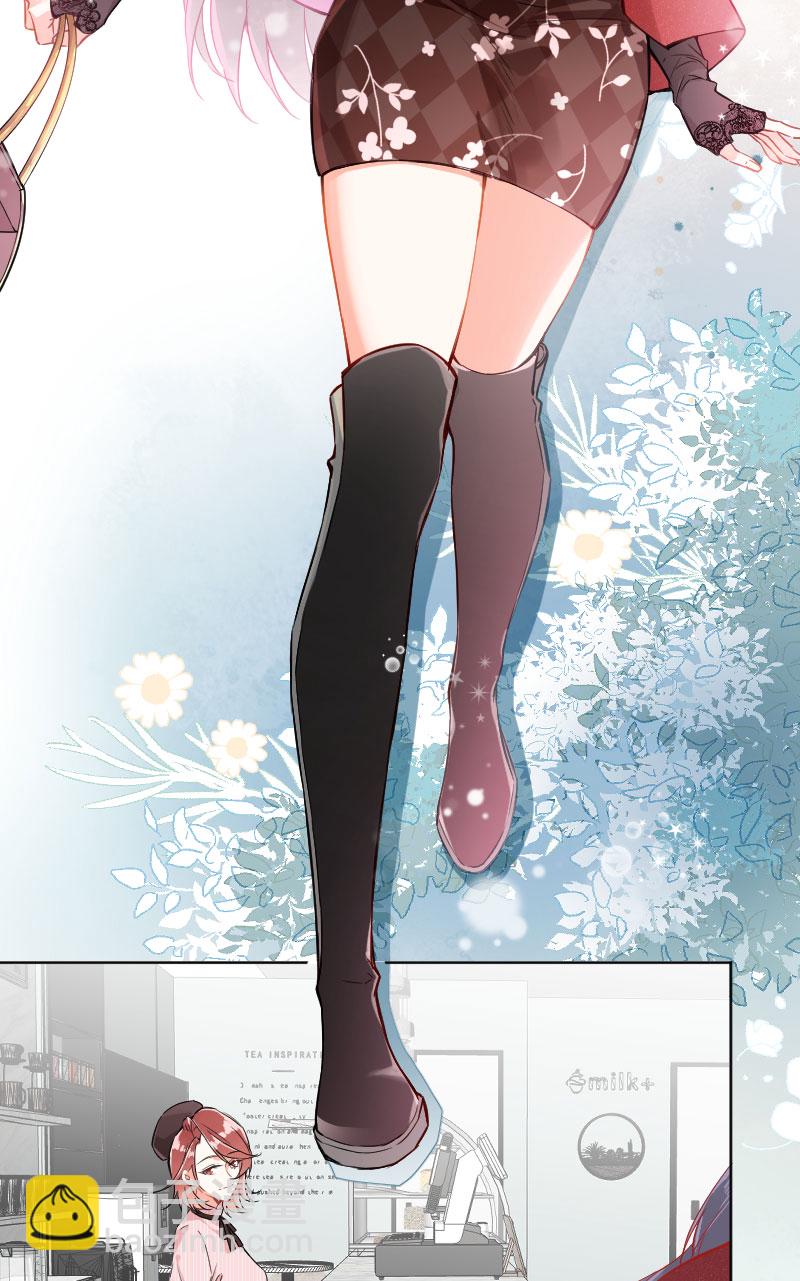 心動瞬移 - 第17話 - 4