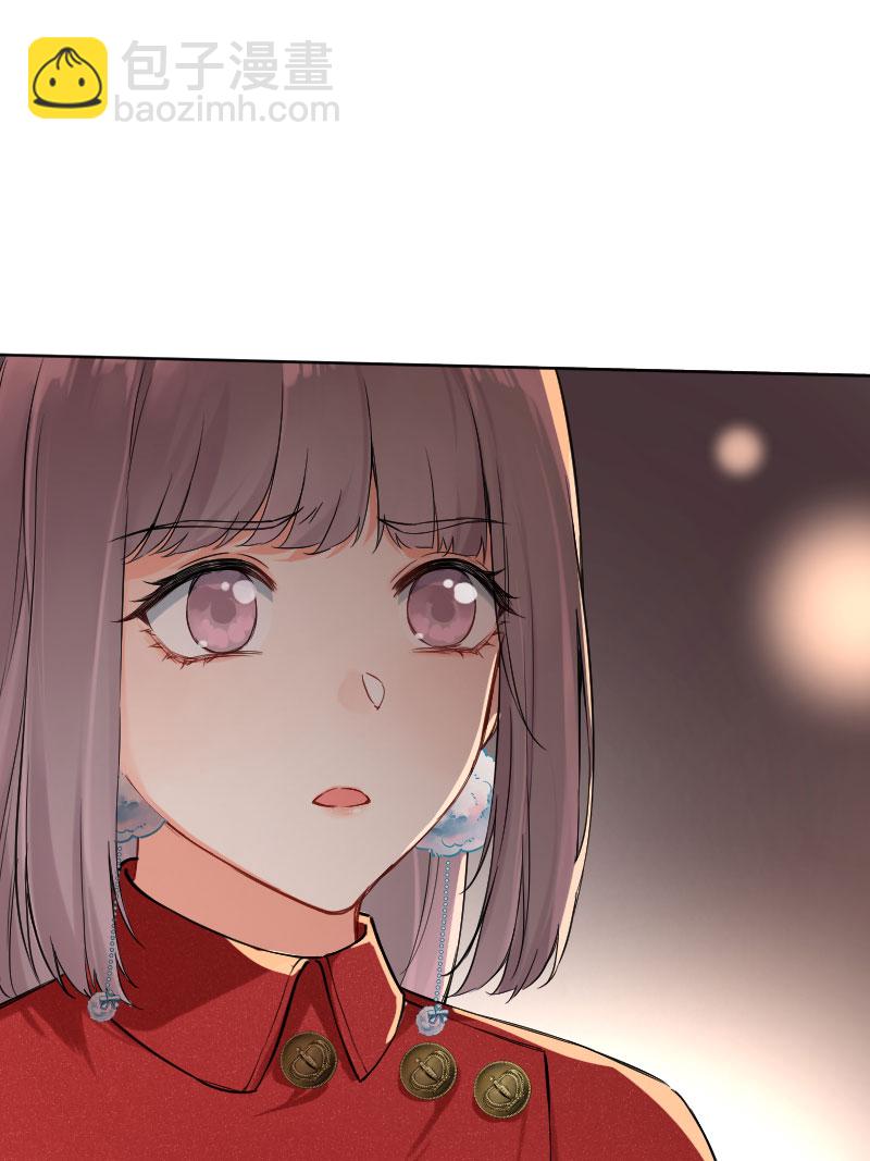 心動瞬移 - 第19話(1/2) - 8