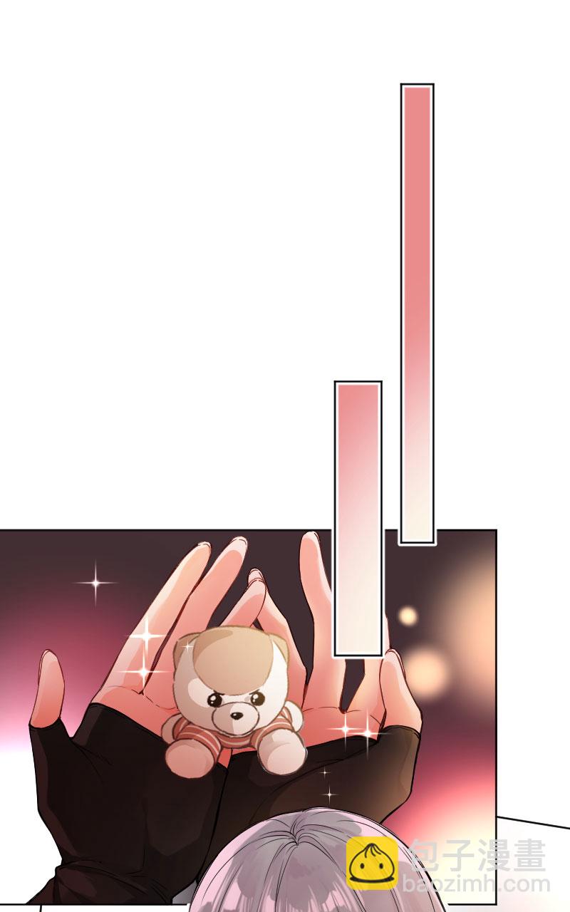 心動瞬移 - 第19話(1/2) - 3