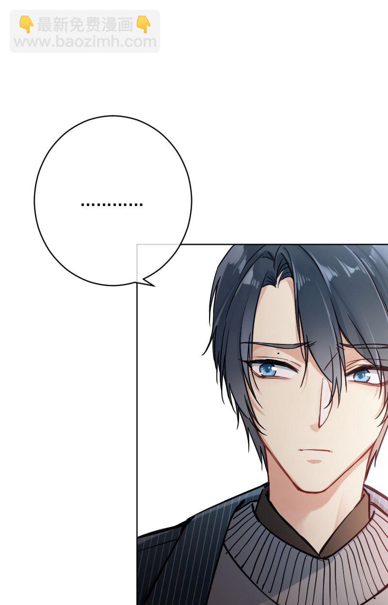 心動瞬移 - 第19話(1/2) - 1