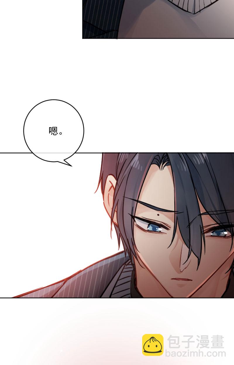 心動瞬移 - 第19話(1/2) - 2