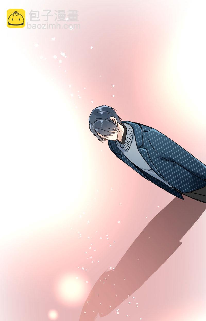 心動瞬移 - 第19話(1/2) - 3