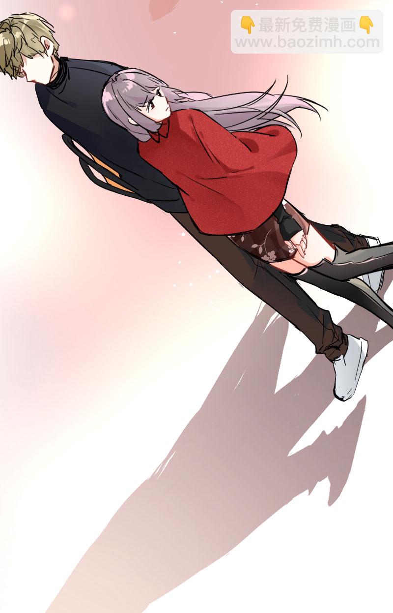 心動瞬移 - 第19話(1/2) - 4