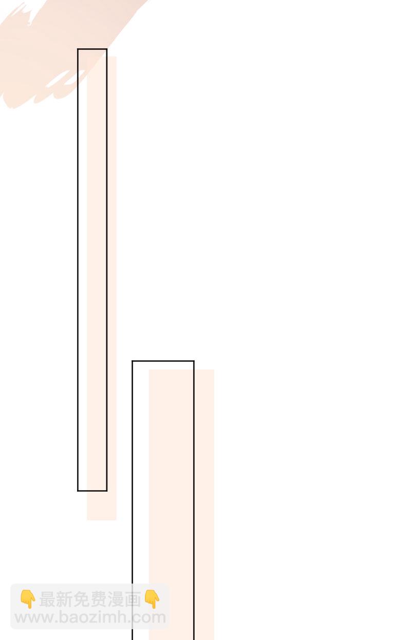 心動瞬移 - 第19話(1/2) - 5