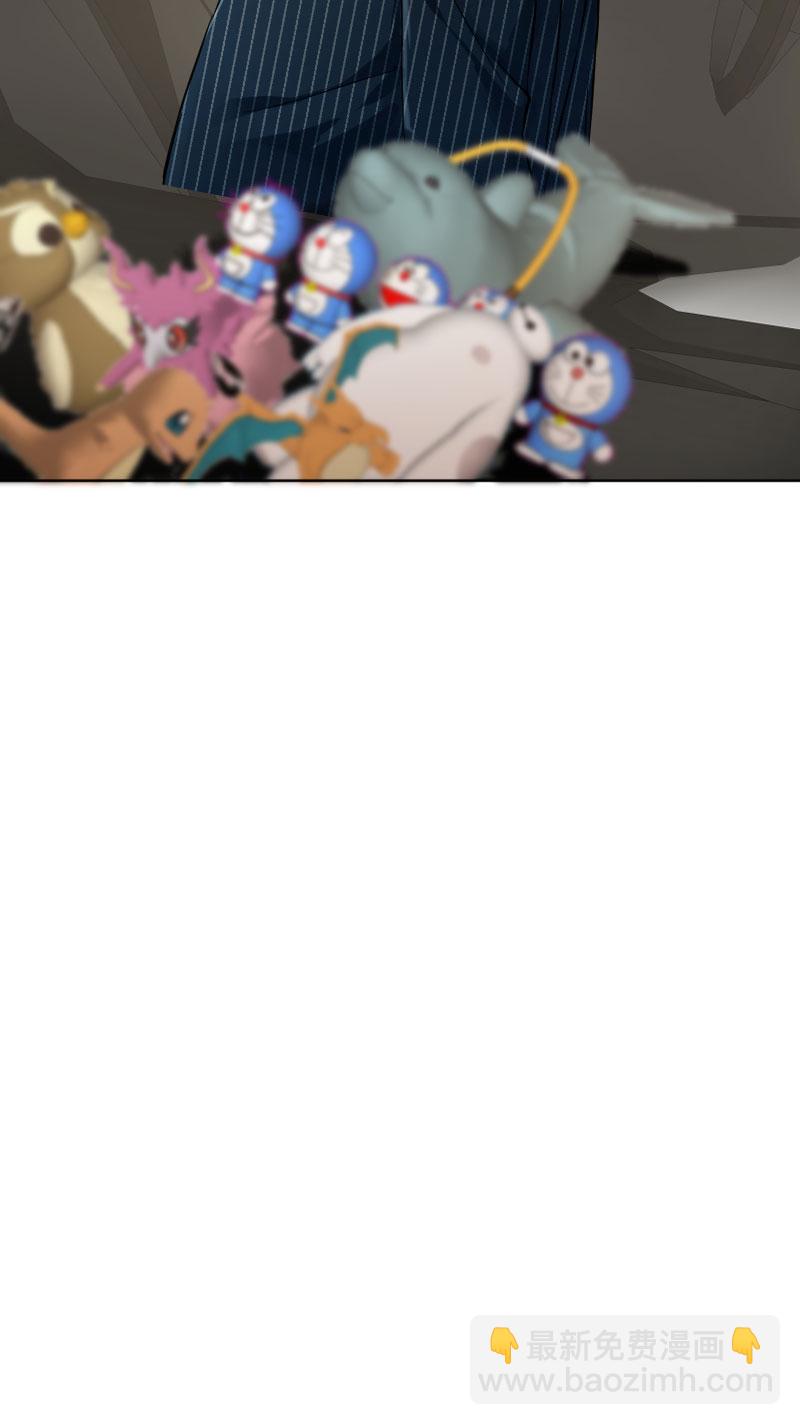 心動瞬移 - 第19話(1/2) - 2