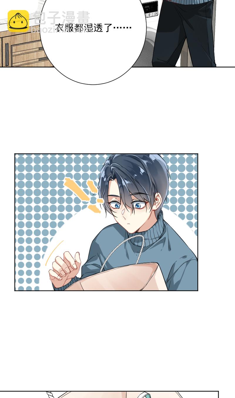 心動瞬移 - 第22話 - 1