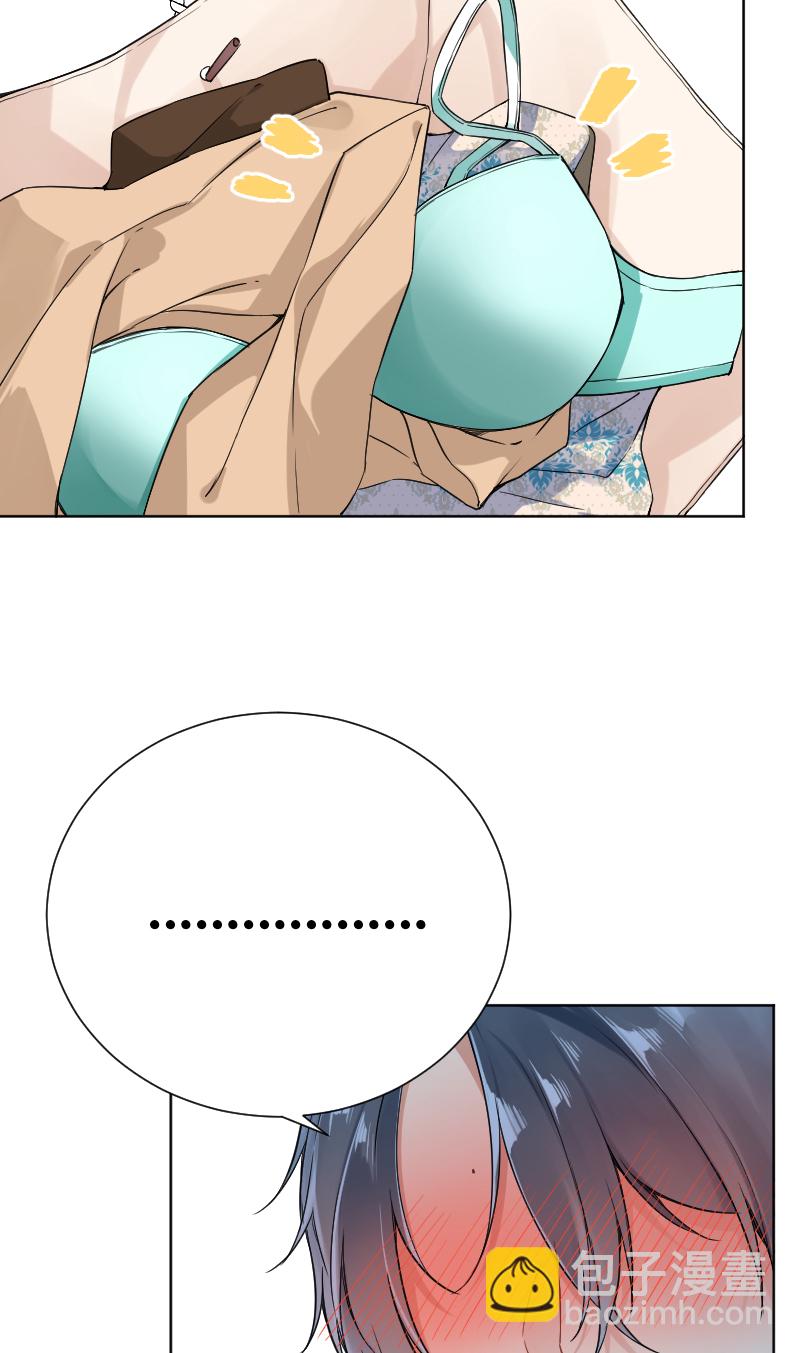 心動瞬移 - 第22話 - 2