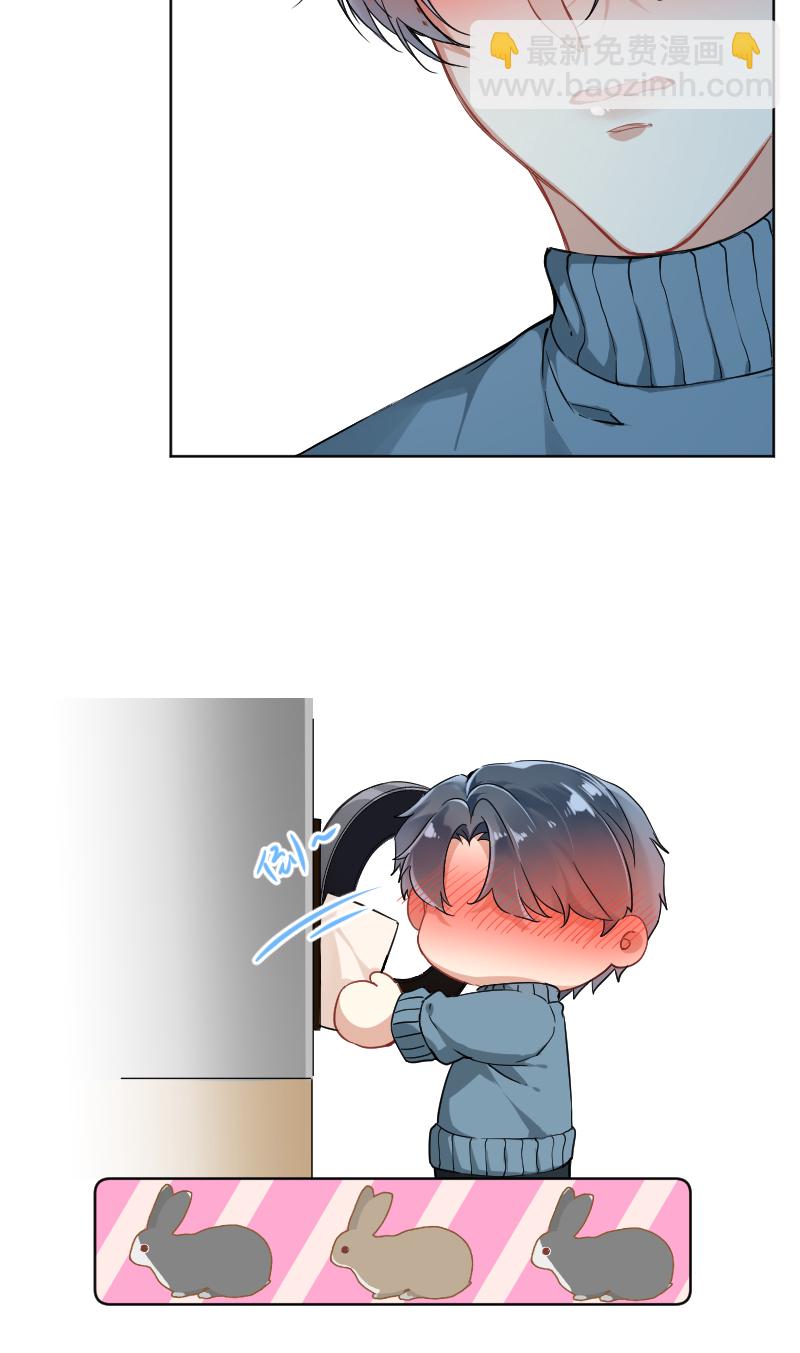 心動瞬移 - 第22話 - 3