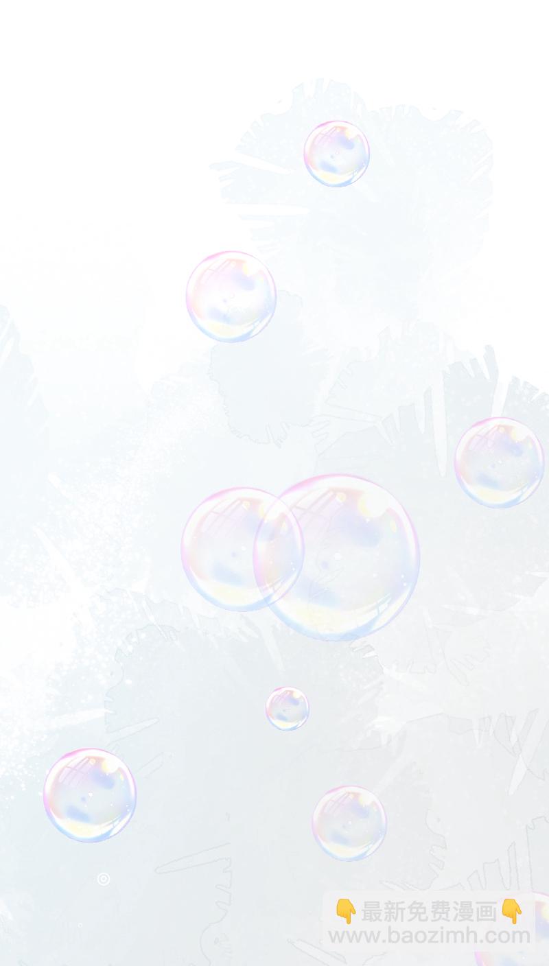 心動瞬移 - 第22話 - 4