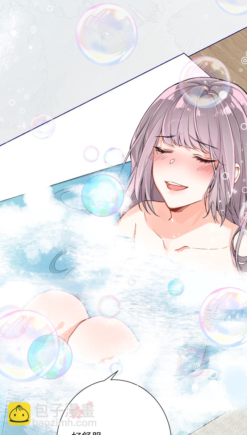 心動瞬移 - 第22話 - 5