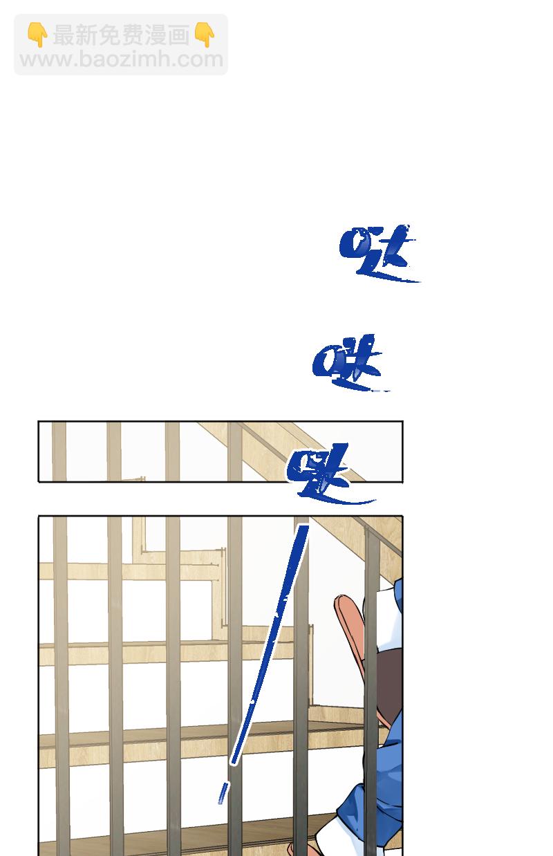 心動瞬移 - 第22話 - 4