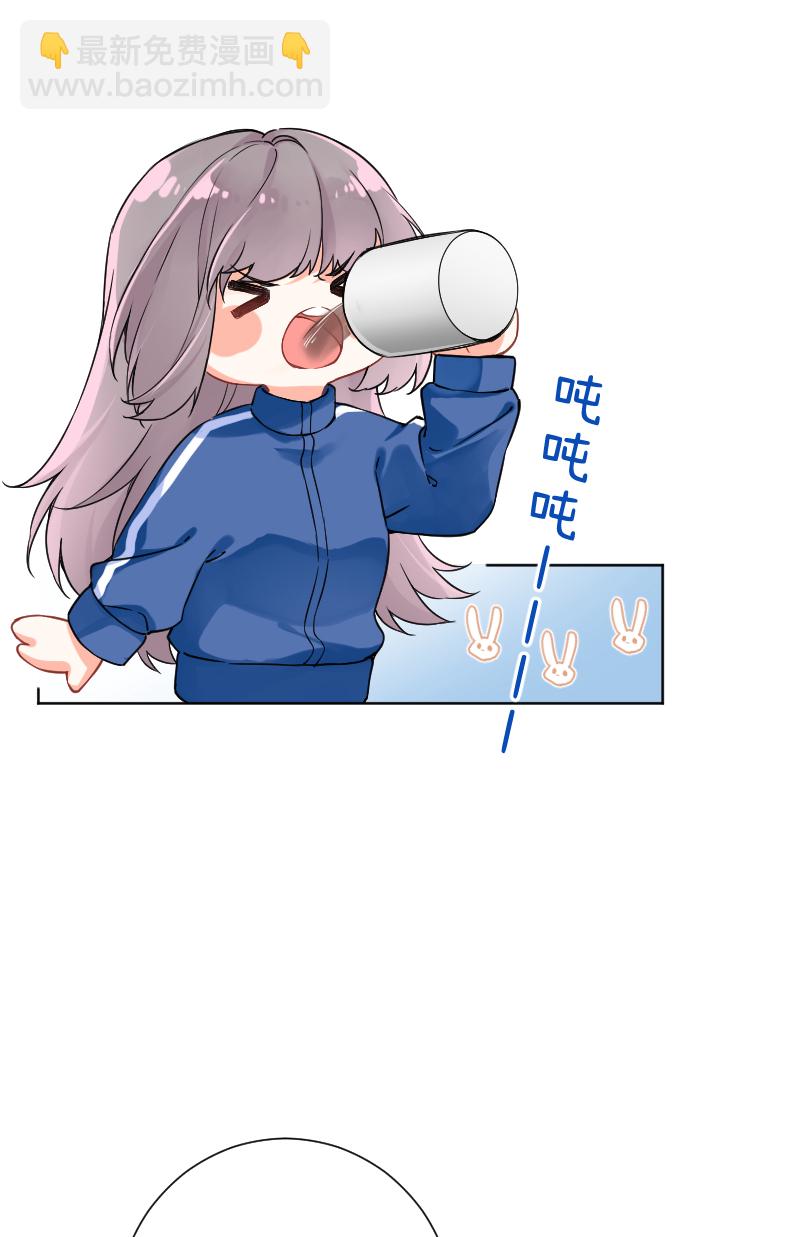 心動瞬移 - 第22話 - 7