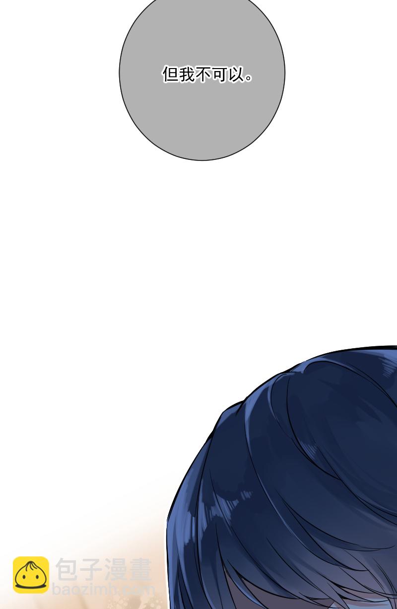 心動瞬移 - 第22話 - 4