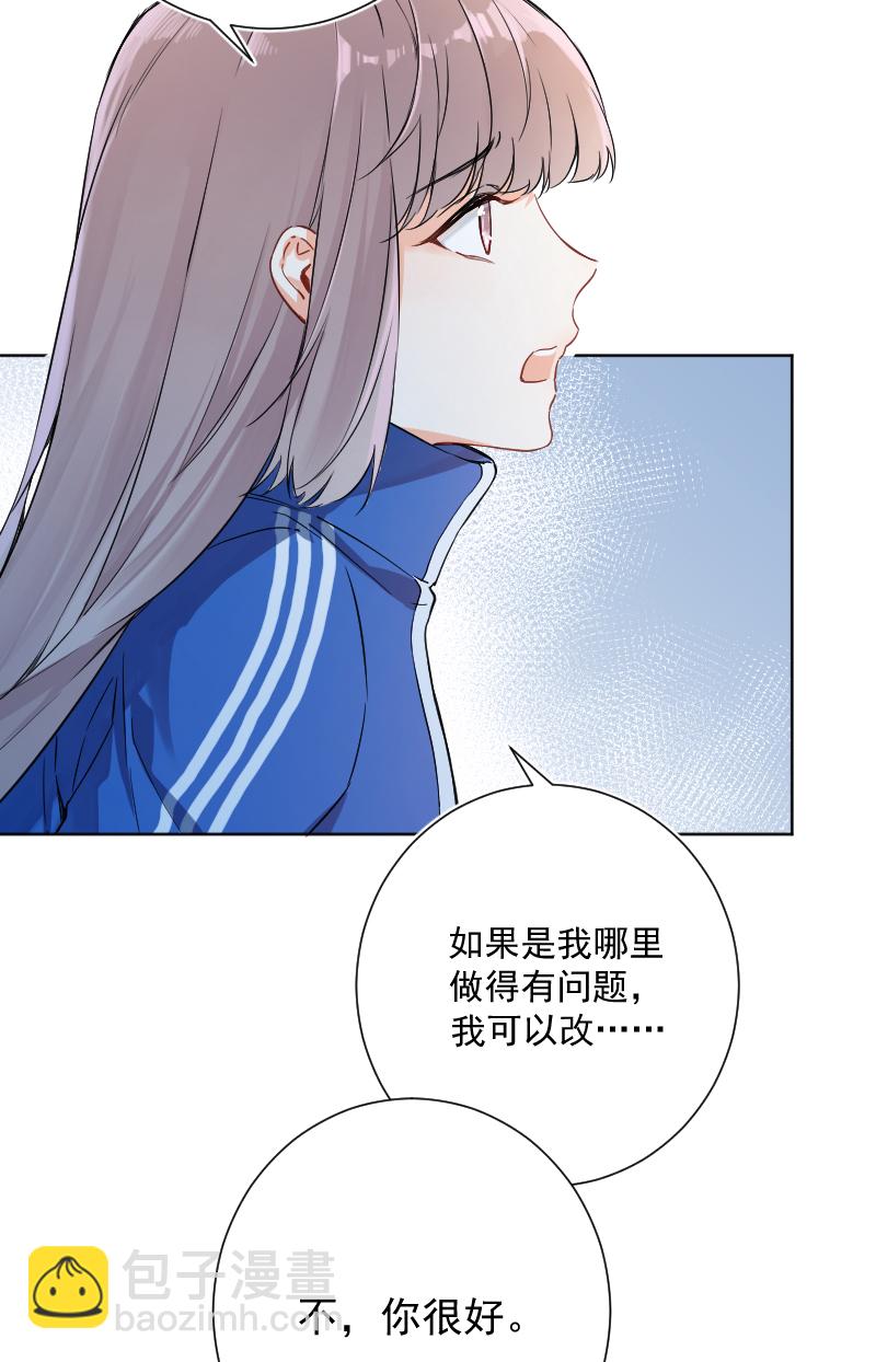 心動瞬移 - 第22話 - 1