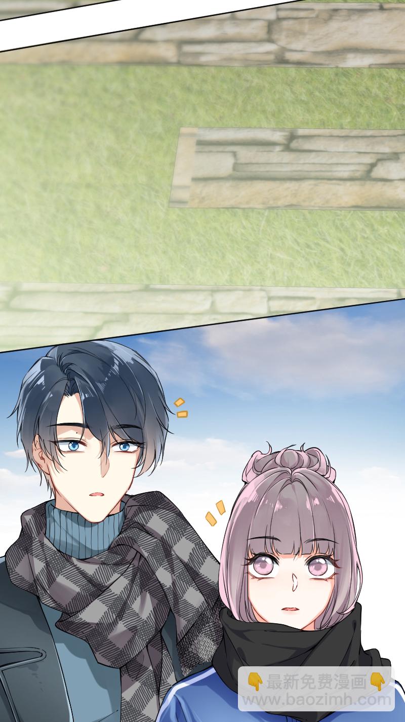 心動瞬移 - 第22話 - 6