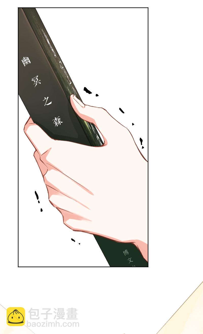 心動瞬移 - 第24話(1/2) - 2