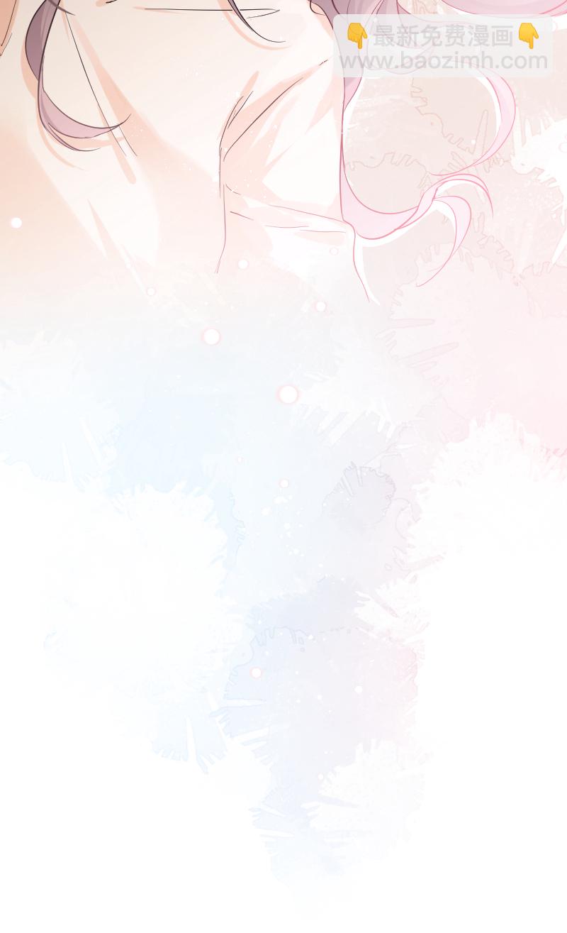 心動瞬移 - 第24話(1/2) - 5