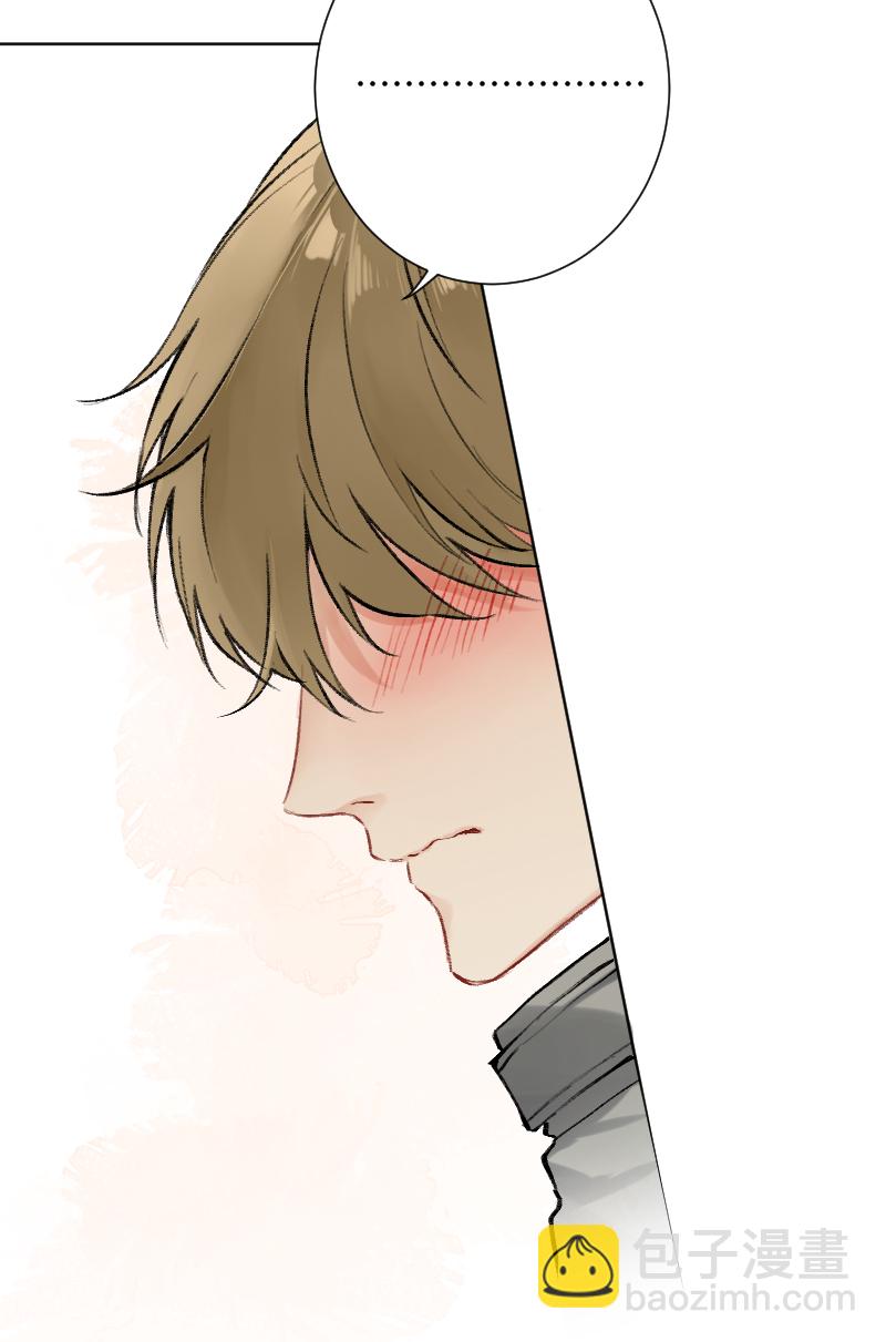 心動瞬移 - 第24話(1/2) - 3