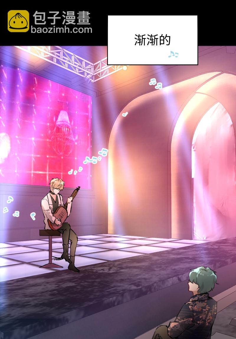 心動瞬移 - 第24話(1/2) - 8