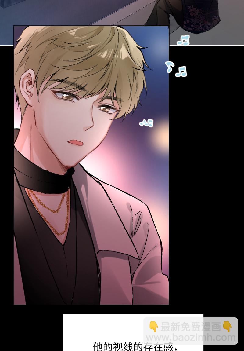 心動瞬移 - 第24話(1/2) - 1