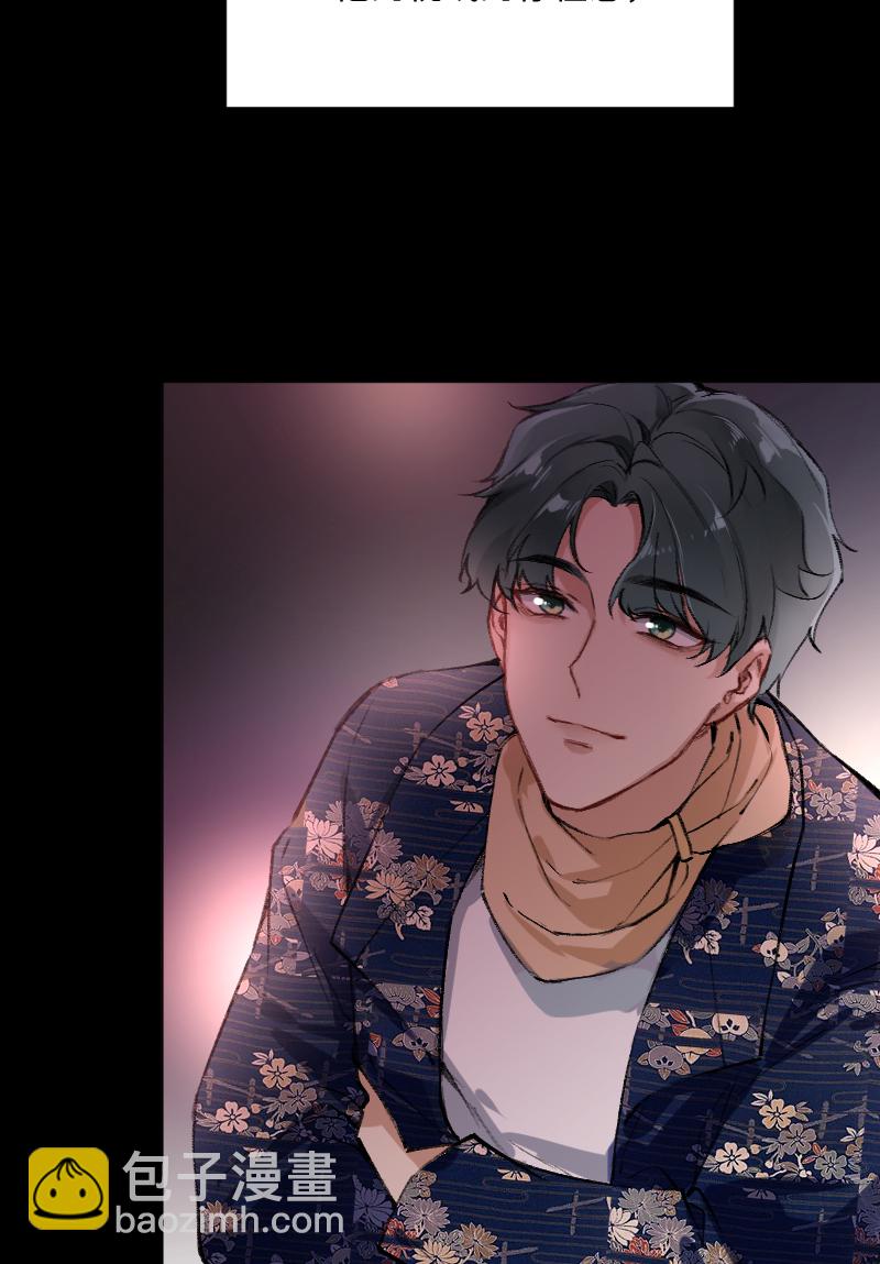 心動瞬移 - 第24話(1/2) - 2