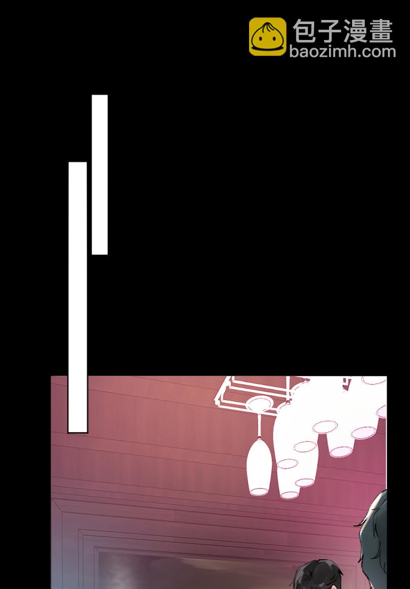 心動瞬移 - 第24話(1/2) - 4