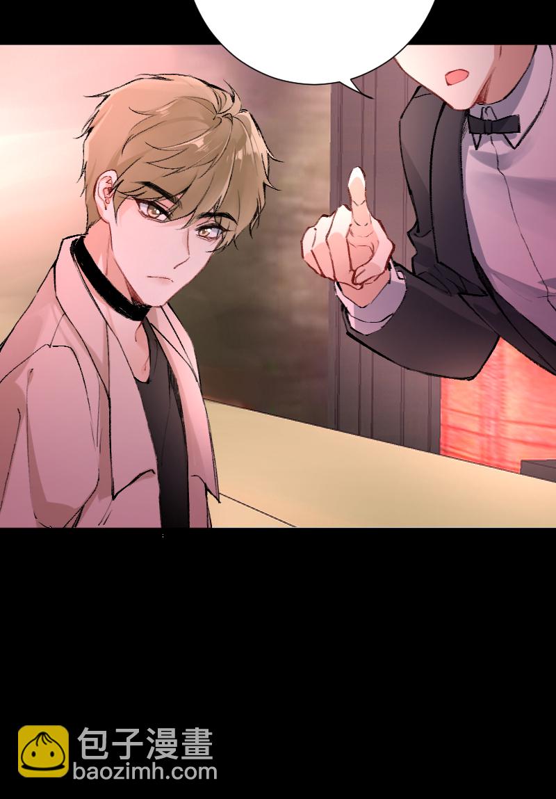 心動瞬移 - 第24話(1/2) - 6