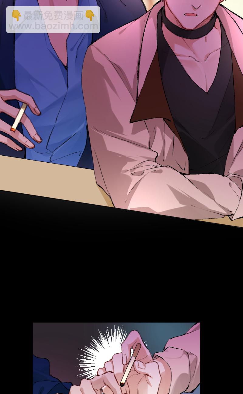 心動瞬移 - 第24話(1/2) - 2