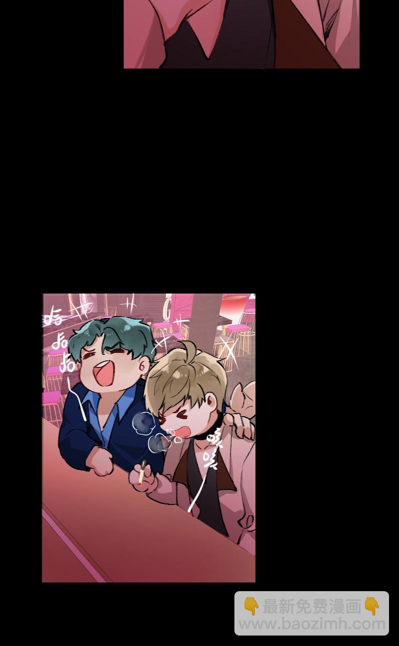 心動瞬移 - 第24話(1/2) - 4