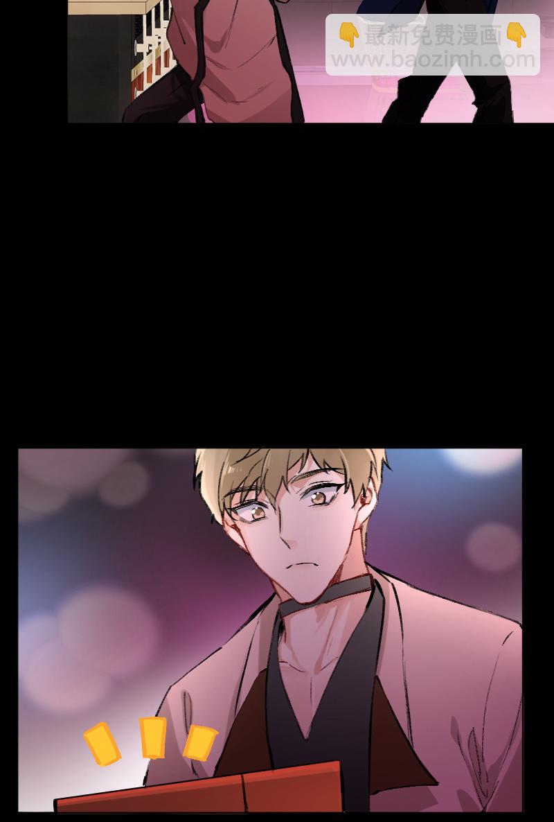 心動瞬移 - 第24話(1/2) - 6