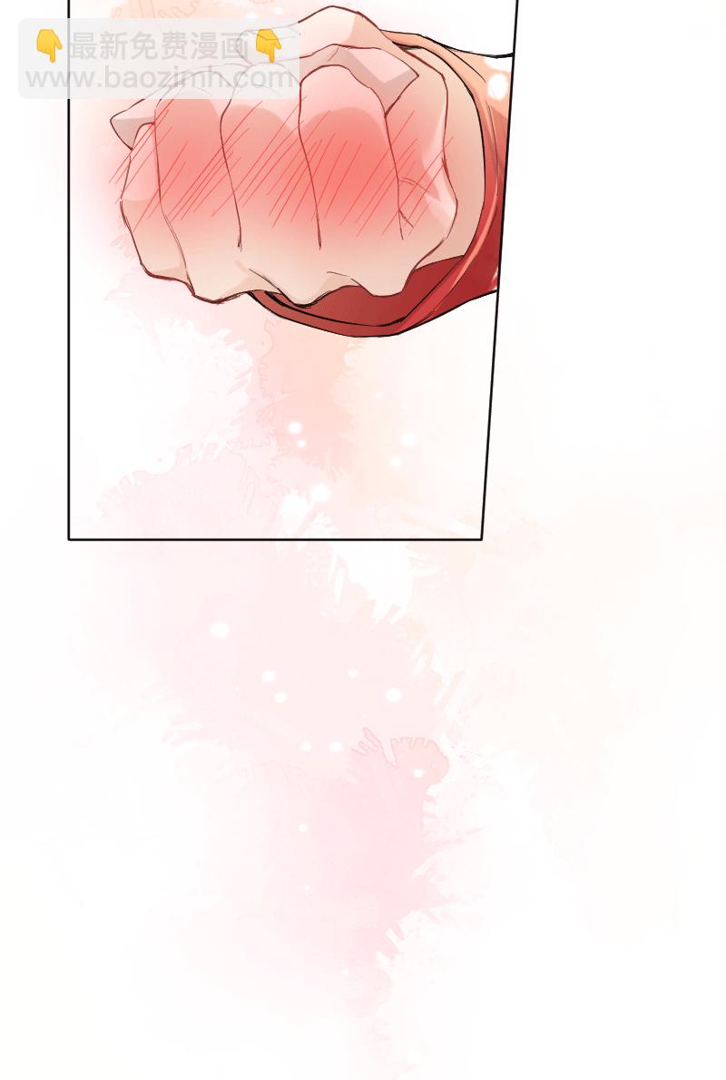 心動瞬移 - 第26話 - 3