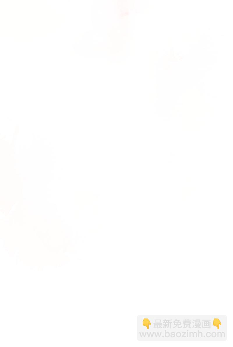 心動瞬移 - 第26話 - 4