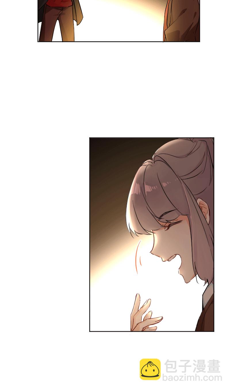 心動瞬移 - 第26話 - 5