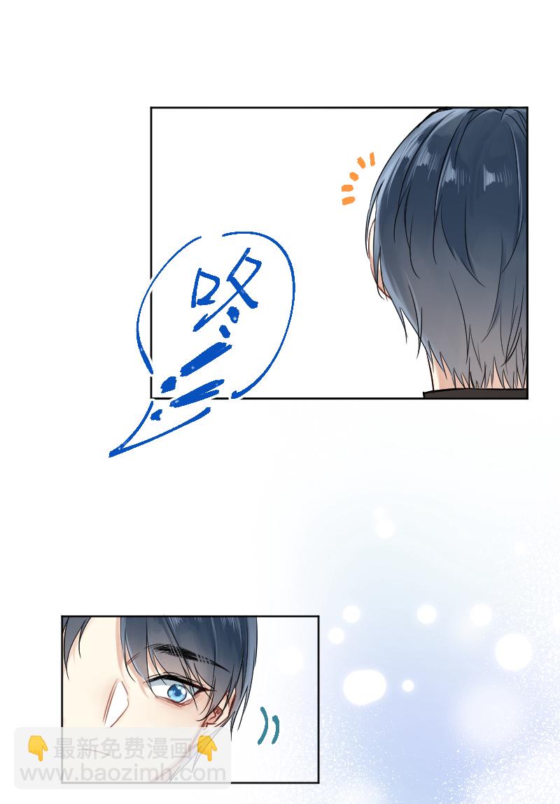 心動瞬移 - 第30話 - 3