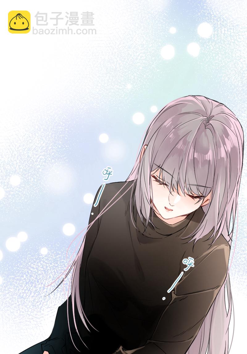 心動瞬移 - 第30話 - 4