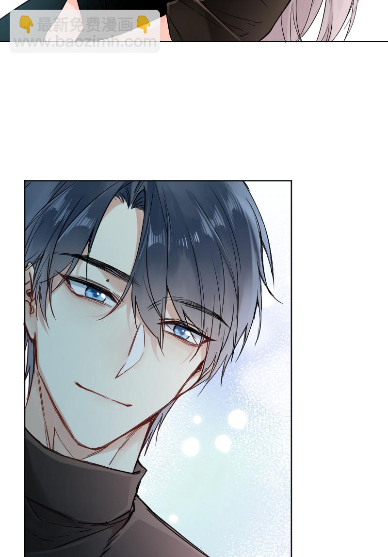 心動瞬移 - 第30話 - 5