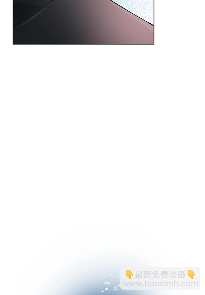 心動瞬移 - 第30話 - 6