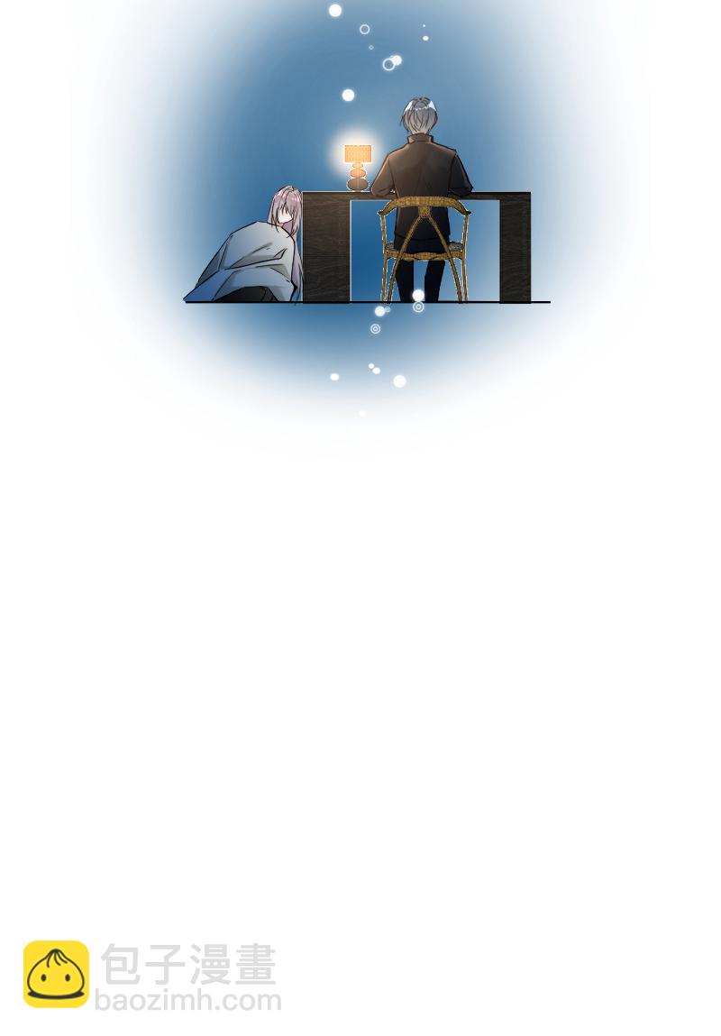 心動瞬移 - 第30話 - 7